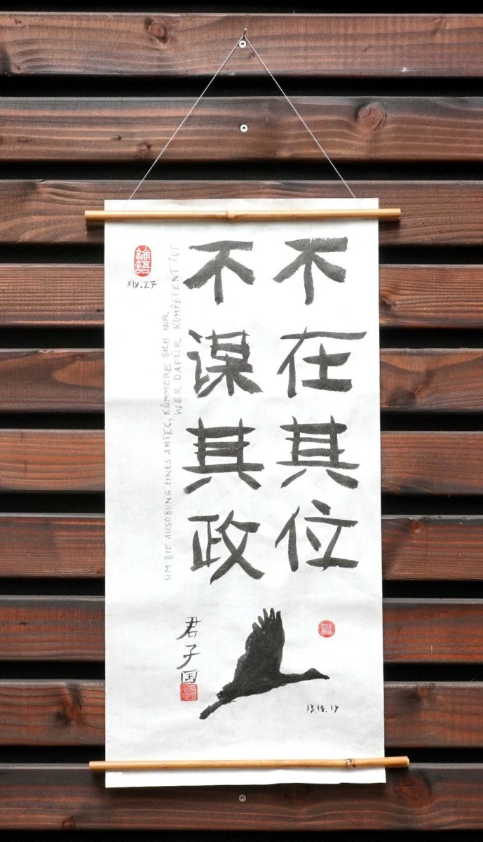 Cadre photo magnétique en bambou pour la calligraphie